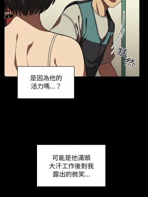[韩漫] 欢迎进入梦幻直播间／BJ的梦幻直播   Collapse & Rewind  [已完结]_0190_0016