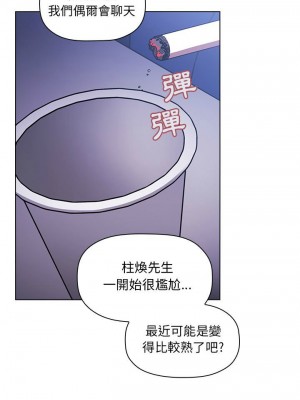 [韩漫] 欢迎进入梦幻直播间／BJ的梦幻直播   Collapse & Rewind  [已完结]_0191_0017