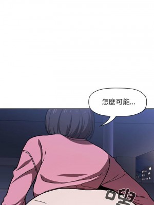 [韩漫] 欢迎进入梦幻直播间／BJ的梦幻直播   Collapse & Rewind  [已完结]_0196_0022
