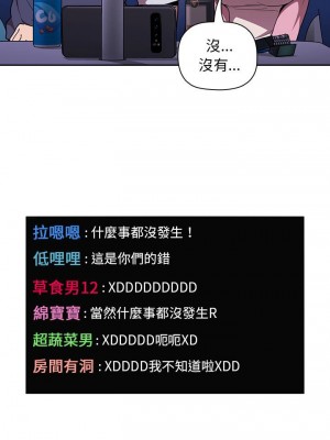 [韩漫] 欢迎进入梦幻直播间／BJ的梦幻直播   Collapse & Rewind  [已完结]_0199_0025
