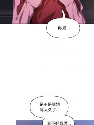 [韩漫] 欢迎进入梦幻直播间／BJ的梦幻直播   Collapse & Rewind  [已完结]_0200_0026