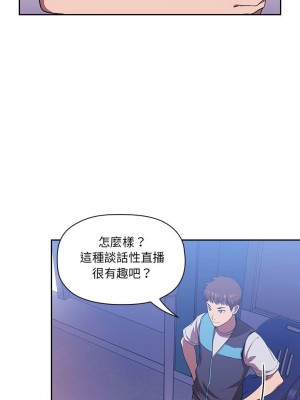 [韩漫] 欢迎进入梦幻直播间／BJ的梦幻直播   Collapse & Rewind  [已完结]_0205_002