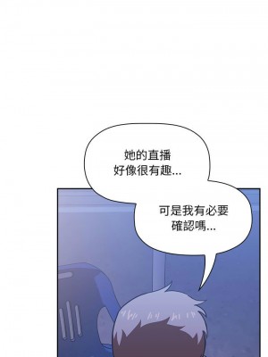 [韩漫] 欢迎进入梦幻直播间／BJ的梦幻直播   Collapse & Rewind  [已完结]_0206_003