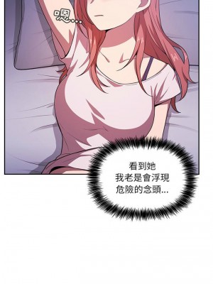 [韩漫] 欢迎进入梦幻直播间／BJ的梦幻直播   Collapse & Rewind  [已完结]_0211_008