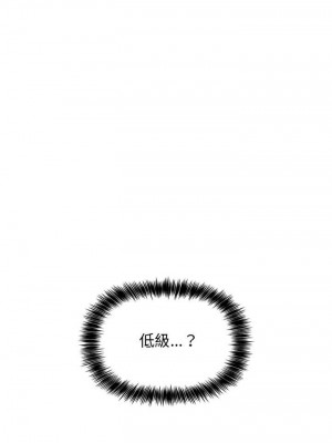[韩漫] 欢迎进入梦幻直播间／BJ的梦幻直播   Collapse & Rewind  [已完结]_0212_009