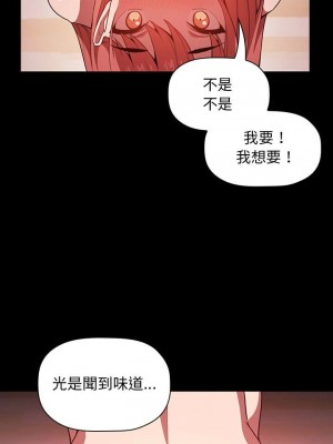 [韩漫] 欢迎进入梦幻直播间／BJ的梦幻直播   Collapse & Rewind  [已完结]_0214_0011