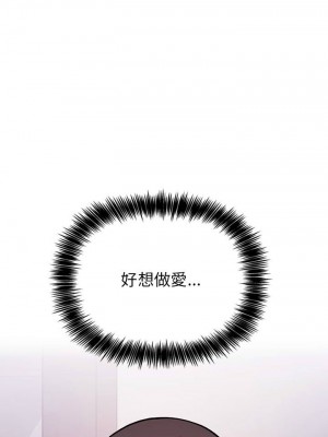 [韩漫] 欢迎进入梦幻直播间／BJ的梦幻直播   Collapse & Rewind  [已完结]_0220_0017
