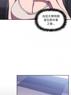 [韩漫] 欢迎进入梦幻直播间／BJ的梦幻直播   Collapse & Rewind  [已完结]_0222_0019