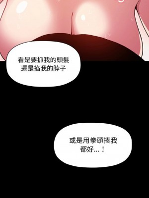 [韩漫] 欢迎进入梦幻直播间／BJ的梦幻直播   Collapse & Rewind  [已完结]_0226_0023