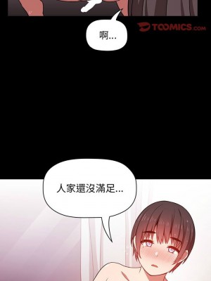 [韩漫] 欢迎进入梦幻直播间／BJ的梦幻直播   Collapse & Rewind  [已完结]_0227_0024