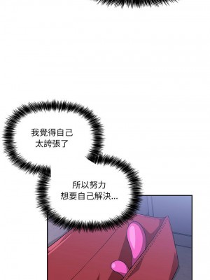 [韩漫] 欢迎进入梦幻直播间／BJ的梦幻直播   Collapse & Rewind  [已完结]_0228_0025