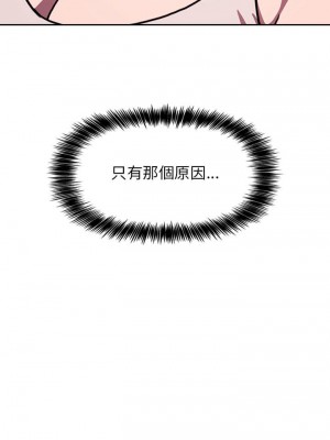[韩漫] 欢迎进入梦幻直播间／BJ的梦幻直播   Collapse & Rewind  [已完结]_0234_0031