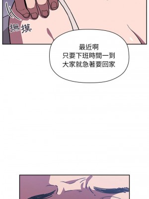 [韩漫] 欢迎进入梦幻直播间／BJ的梦幻直播   Collapse & Rewind  [已完结]_0235_0032