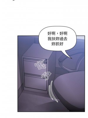 [韩漫] 欢迎进入梦幻直播间／BJ的梦幻直播   Collapse & Rewind  [已完结]_0238_0035
