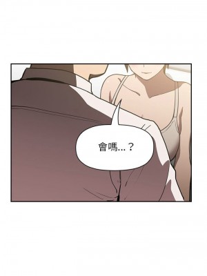 [韩漫] 欢迎进入梦幻直播间／BJ的梦幻直播   Collapse & Rewind  [已完结]_0240_002