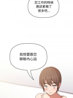 [韩漫] 欢迎进入梦幻直播间／BJ的梦幻直播   Collapse & Rewind  [已完结]_0241_003