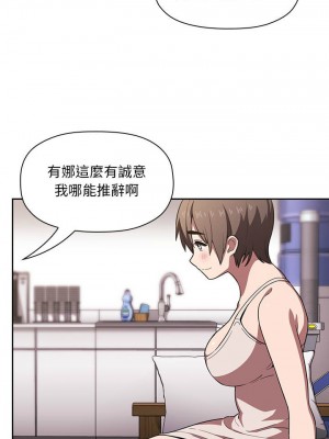 [韩漫] 欢迎进入梦幻直播间／BJ的梦幻直播   Collapse & Rewind  [已完结]_0242_004