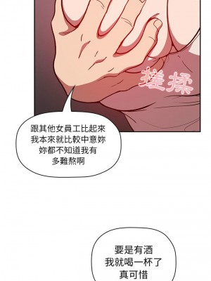 [韩漫] 欢迎进入梦幻直播间／BJ的梦幻直播   Collapse & Rewind  [已完结]_0244_006