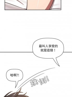 [韩漫] 欢迎进入梦幻直播间／BJ的梦幻直播   Collapse & Rewind  [已完结]_0248_0010
