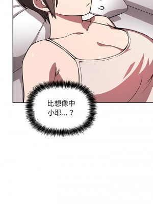 [韩漫] 欢迎进入梦幻直播间／BJ的梦幻直播   Collapse & Rewind  [已完结]_0250_0012