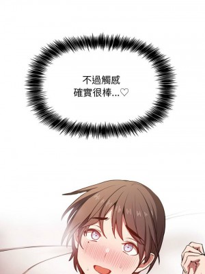 [韩漫] 欢迎进入梦幻直播间／BJ的梦幻直播   Collapse & Rewind  [已完结]_0252_0014
