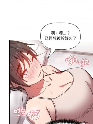 [韩漫] 欢迎进入梦幻直播间／BJ的梦幻直播   Collapse & Rewind  [已完结]_0254_0016