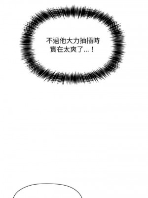 [韩漫] 欢迎进入梦幻直播间／BJ的梦幻直播   Collapse & Rewind  [已完结]_0255_0017