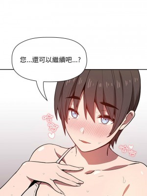 [韩漫] 欢迎进入梦幻直播间／BJ的梦幻直播   Collapse & Rewind  [已完结]_0260_0022