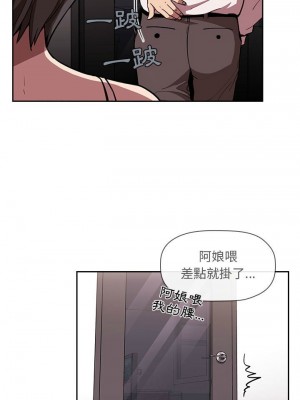 [韩漫] 欢迎进入梦幻直播间／BJ的梦幻直播   Collapse & Rewind  [已完结]_0263_0025