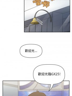 [韩漫] 欢迎进入梦幻直播间／BJ的梦幻直播   Collapse & Rewind  [已完结]_0267_0029
