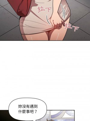 [韩漫] 欢迎进入梦幻直播间／BJ的梦幻直播   Collapse & Rewind  [已完结]_0271_002