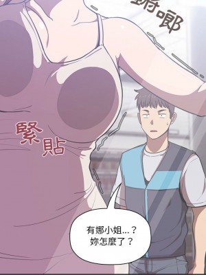 [韩漫] 欢迎进入梦幻直播间／BJ的梦幻直播   Collapse & Rewind  [已完结]_0273_004