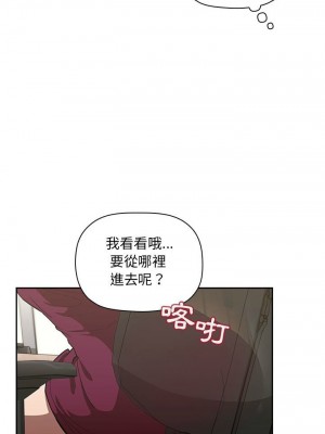 [韩漫] 欢迎进入梦幻直播间／BJ的梦幻直播   Collapse & Rewind  [已完结]_0281_0012