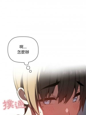 [韩漫] 欢迎进入梦幻直播间／BJ的梦幻直播   Collapse & Rewind  [已完结]_0287_0018