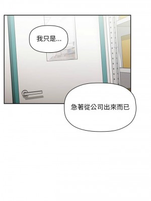 [韩漫] 欢迎进入梦幻直播间／BJ的梦幻直播   Collapse & Rewind  [已完结]_0291_0022