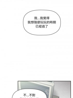 [韩漫] 欢迎进入梦幻直播间／BJ的梦幻直播   Collapse & Rewind  [已完结]_0301_003