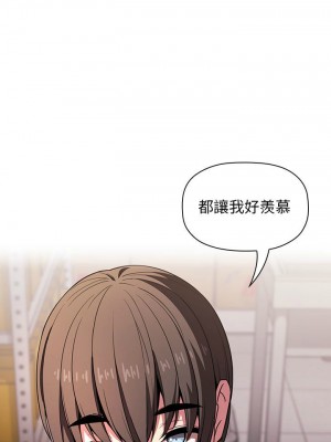 [韩漫] 欢迎进入梦幻直播间／BJ的梦幻直播   Collapse & Rewind  [已完结]_0311_0013