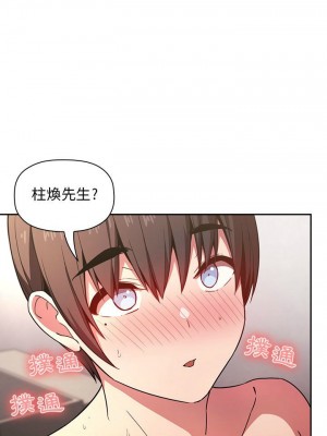 [韩漫] 欢迎进入梦幻直播间／BJ的梦幻直播   Collapse & Rewind  [已完结]_0315_0017