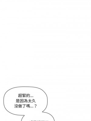 [韩漫] 欢迎进入梦幻直播间／BJ的梦幻直播   Collapse & Rewind  [已完结]_0321_0023