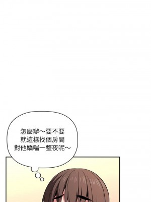 [韩漫] 欢迎进入梦幻直播间／BJ的梦幻直播   Collapse & Rewind  [已完结]_0337_008
