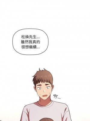[韩漫] 欢迎进入梦幻直播间／BJ的梦幻直播   Collapse & Rewind  [已完结]_0338_009