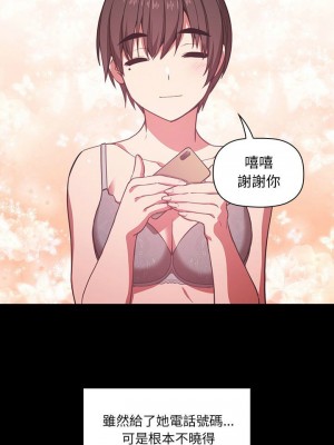 [韩漫] 欢迎进入梦幻直播间／BJ的梦幻直播   Collapse & Rewind  [已完结]_0343_0014
