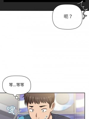 [韩漫] 欢迎进入梦幻直播间／BJ的梦幻直播   Collapse & Rewind  [已完结]_0344_0015