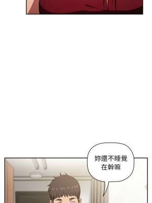 [韩漫] 欢迎进入梦幻直播间／BJ的梦幻直播   Collapse & Rewind  [已完结]_0351_0022