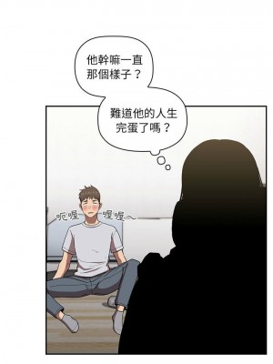 [韩漫] 欢迎进入梦幻直播间／BJ的梦幻直播   Collapse & Rewind  [已完结]_0355_0026