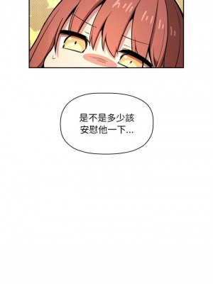 [韩漫] 欢迎进入梦幻直播间／BJ的梦幻直播   Collapse & Rewind  [已完结]_0356_0027