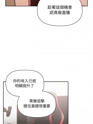 [韩漫] 欢迎进入梦幻直播间／BJ的梦幻直播   Collapse & Rewind  [已完结]_0372_0010
