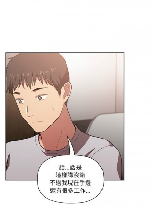 [韩漫] 欢迎进入梦幻直播间／BJ的梦幻直播   Collapse & Rewind  [已完结]_0373_0011