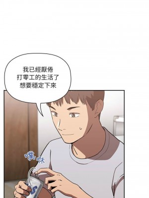 [韩漫] 欢迎进入梦幻直播间／BJ的梦幻直播   Collapse & Rewind  [已完结]_0375_0013