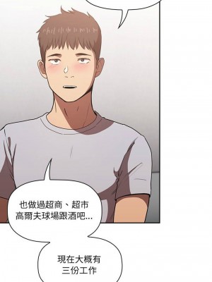 [韩漫] 欢迎进入梦幻直播间／BJ的梦幻直播   Collapse & Rewind  [已完结]_0378_0016